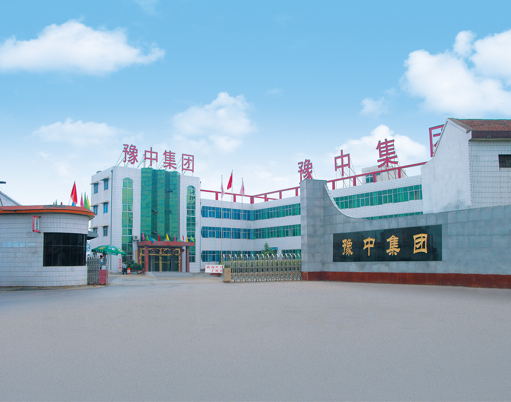 提升职工技能素质  提高产品质量